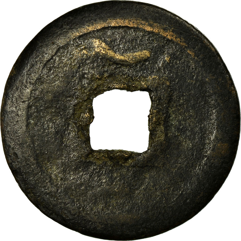 Coin, China, Xiao Zong, Cash, , Copper