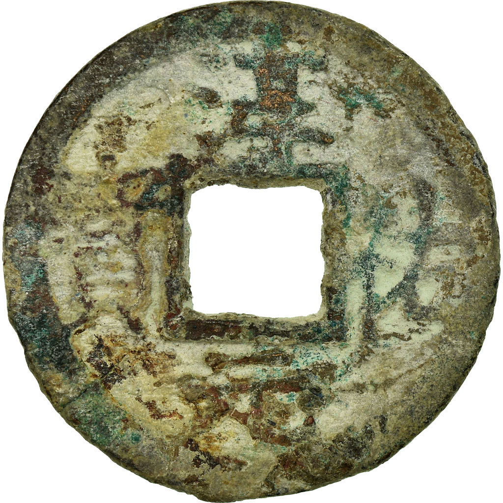 Coin, China, Li Zong, Cash, 1248, , Copper