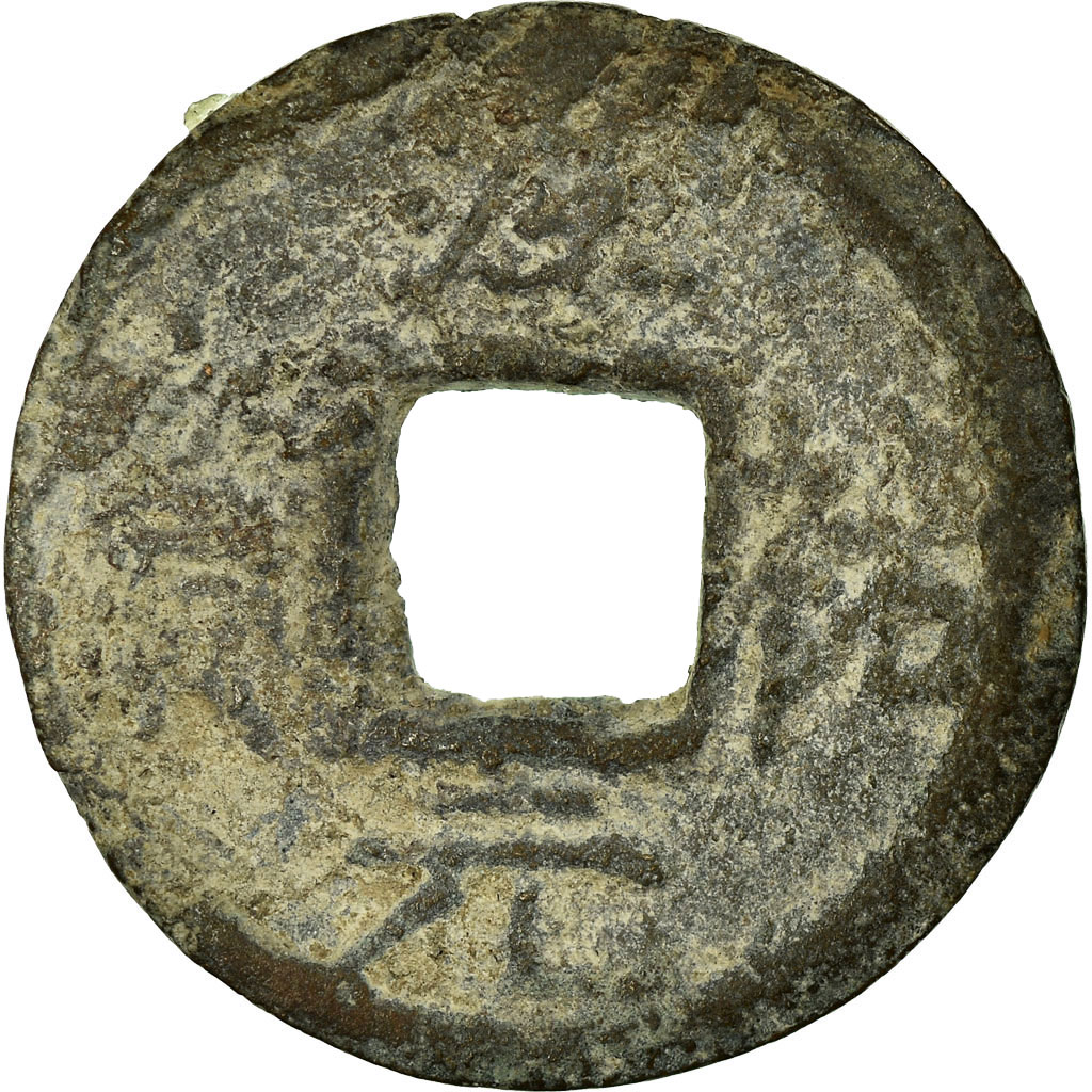 Coin, China, Li Zong, Cash, 1248, , Copper