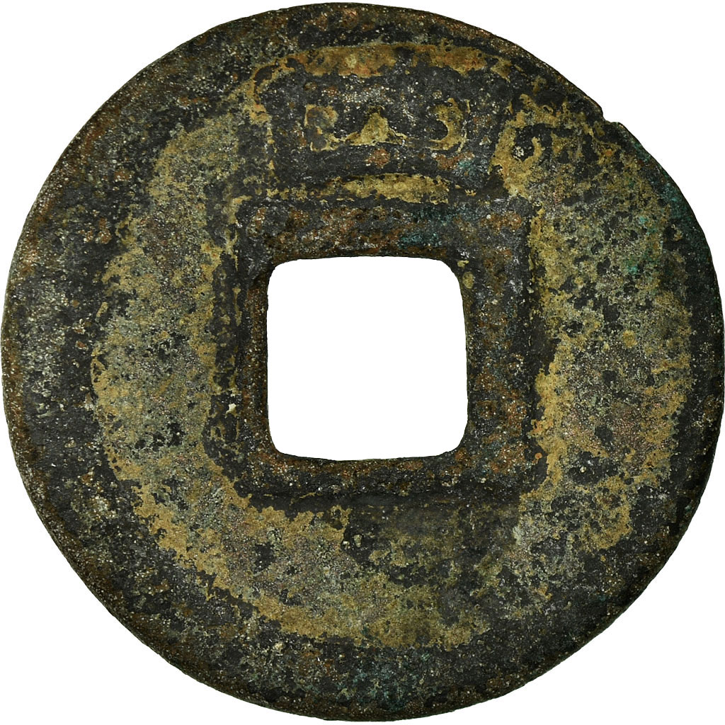 Coin, China, Li Zong, Cash, 1231, , Copper