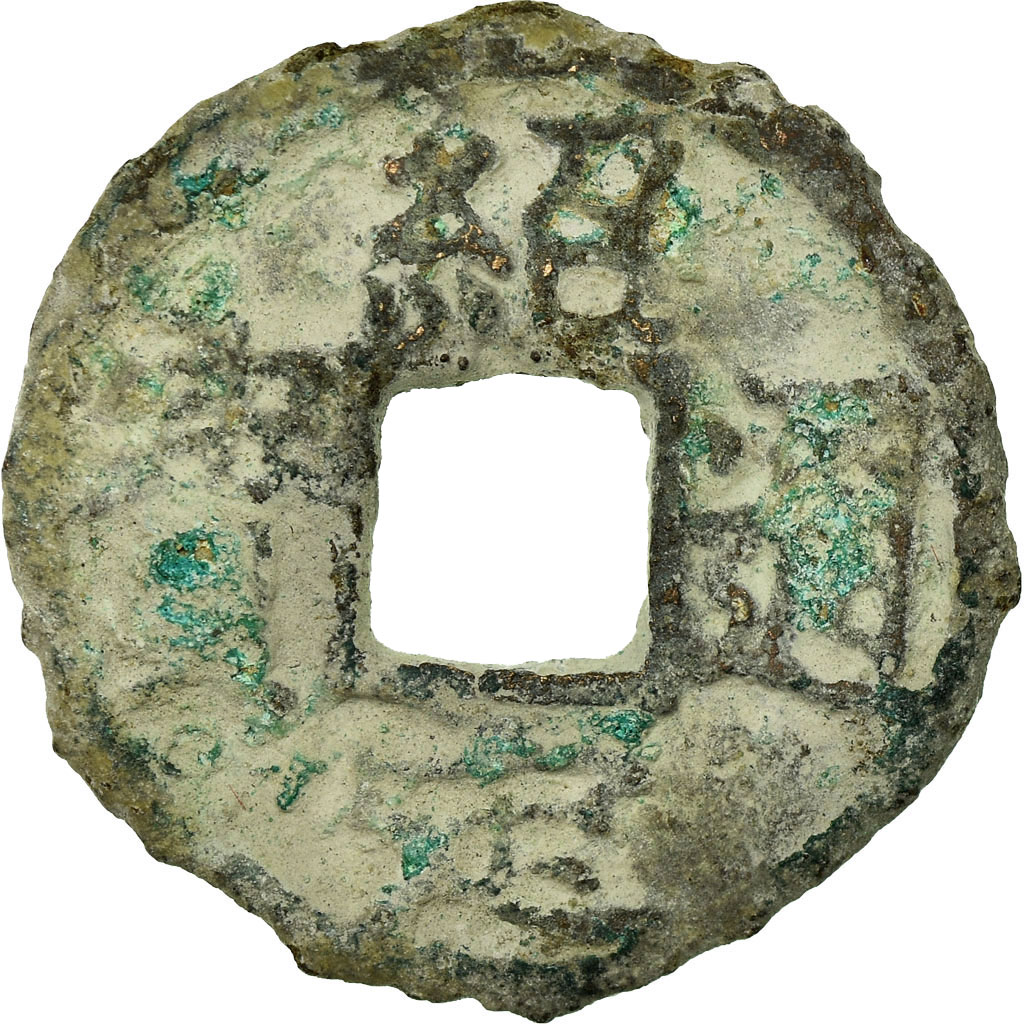 Coin, China, Li Zong, Cash, 1232, , Copper