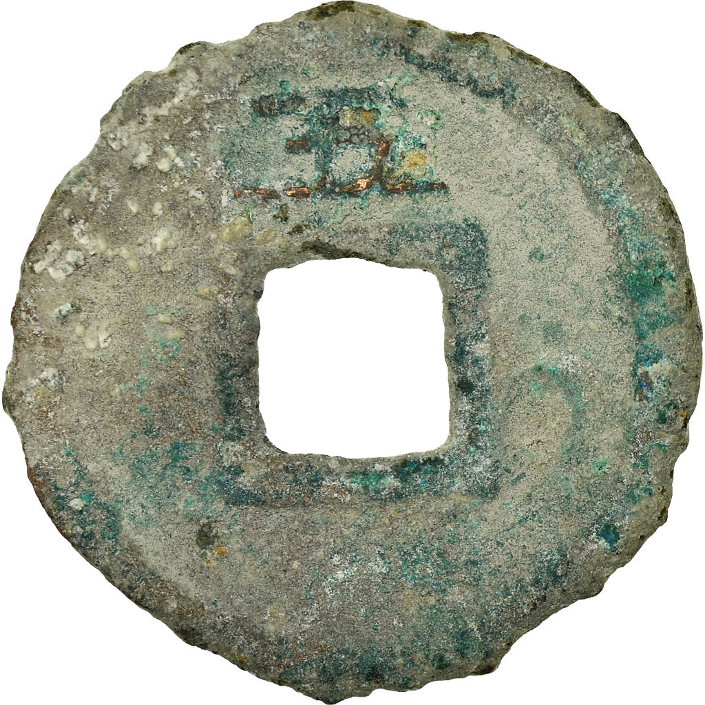 Coin, China, Li Zong, Cash, 1232, , Copper