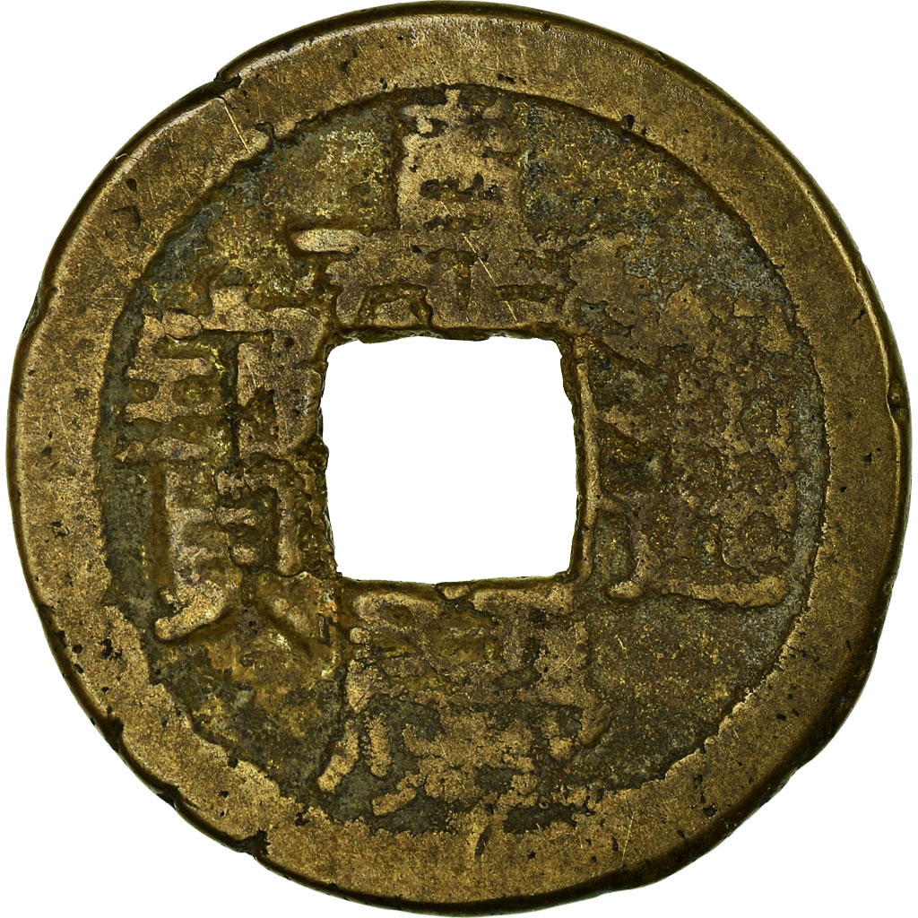 Coin, China, Ren Zong, Cash, 1796-1820, Baoding, , Copper