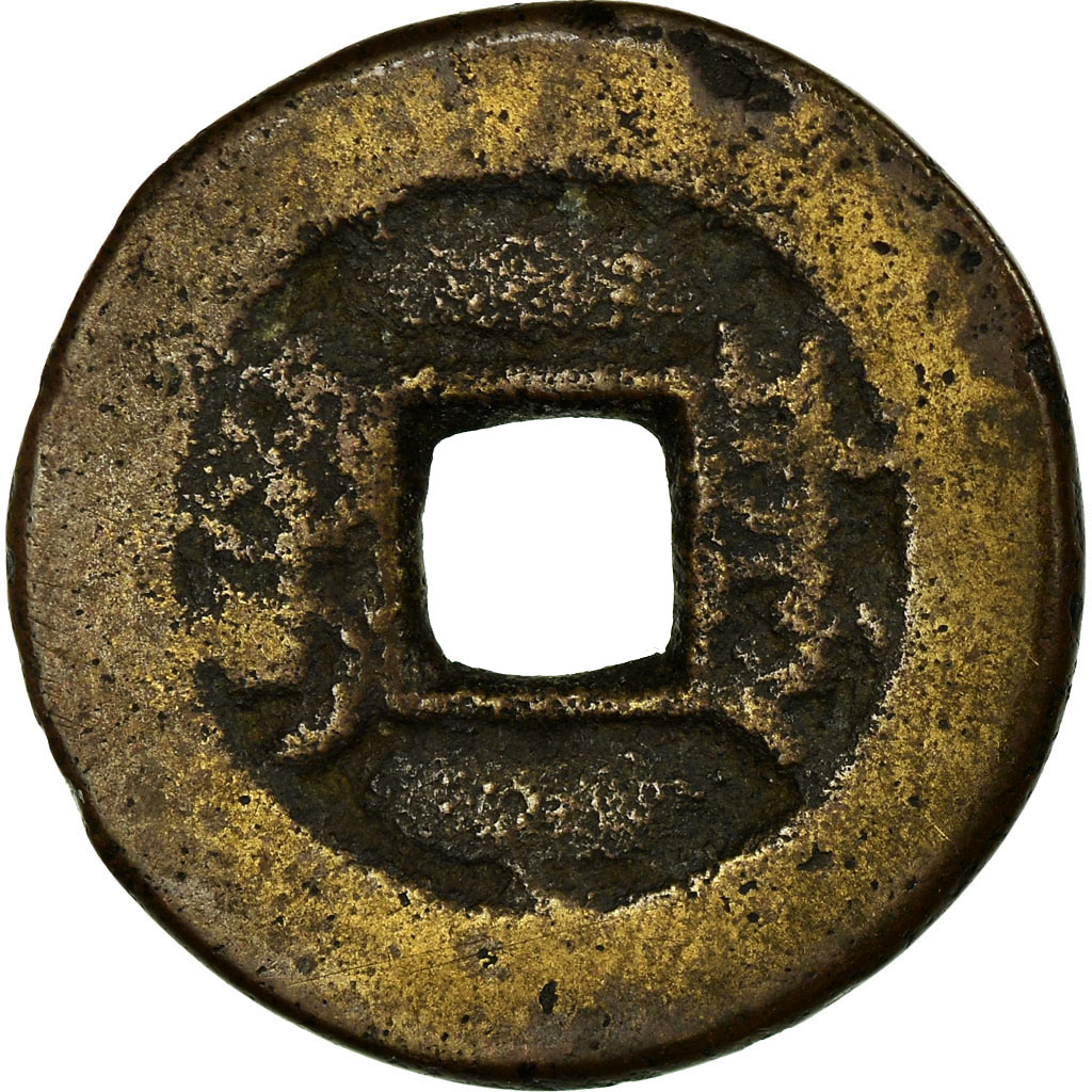 Coin, China, Xuan Zong, Cash, 1821-1850, Chengdu, , Copper