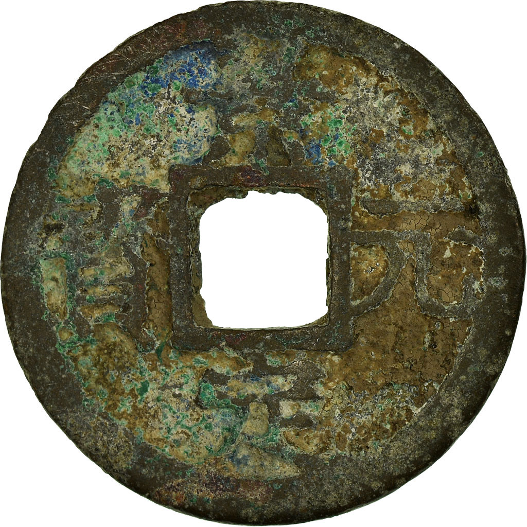 Coin, China, Li Zong, Cash, 1260, Rare, , Copper