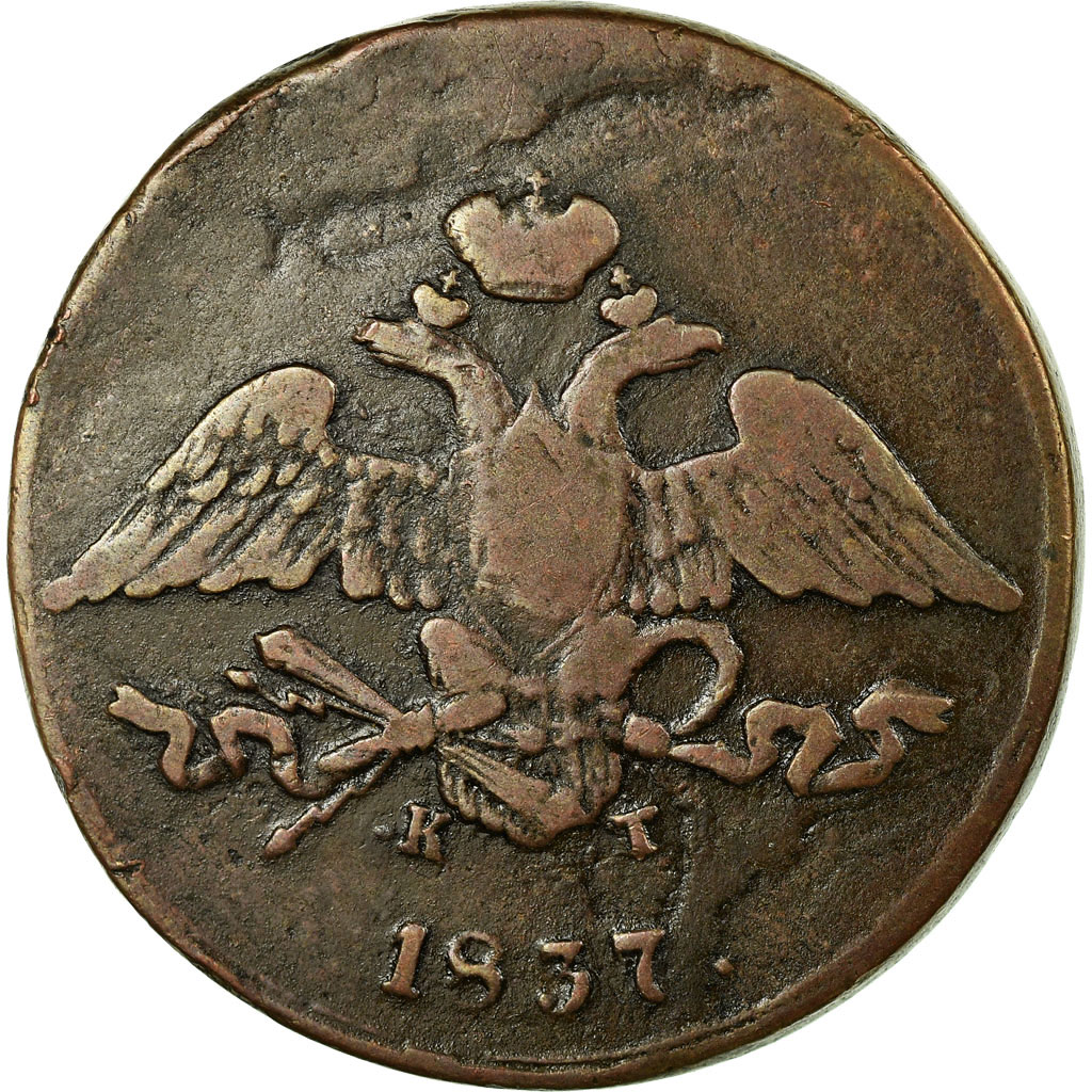 Coin, Russia, Nicholas I, 5 Kopeks, 1837, Ekaterinbourg, , Copper