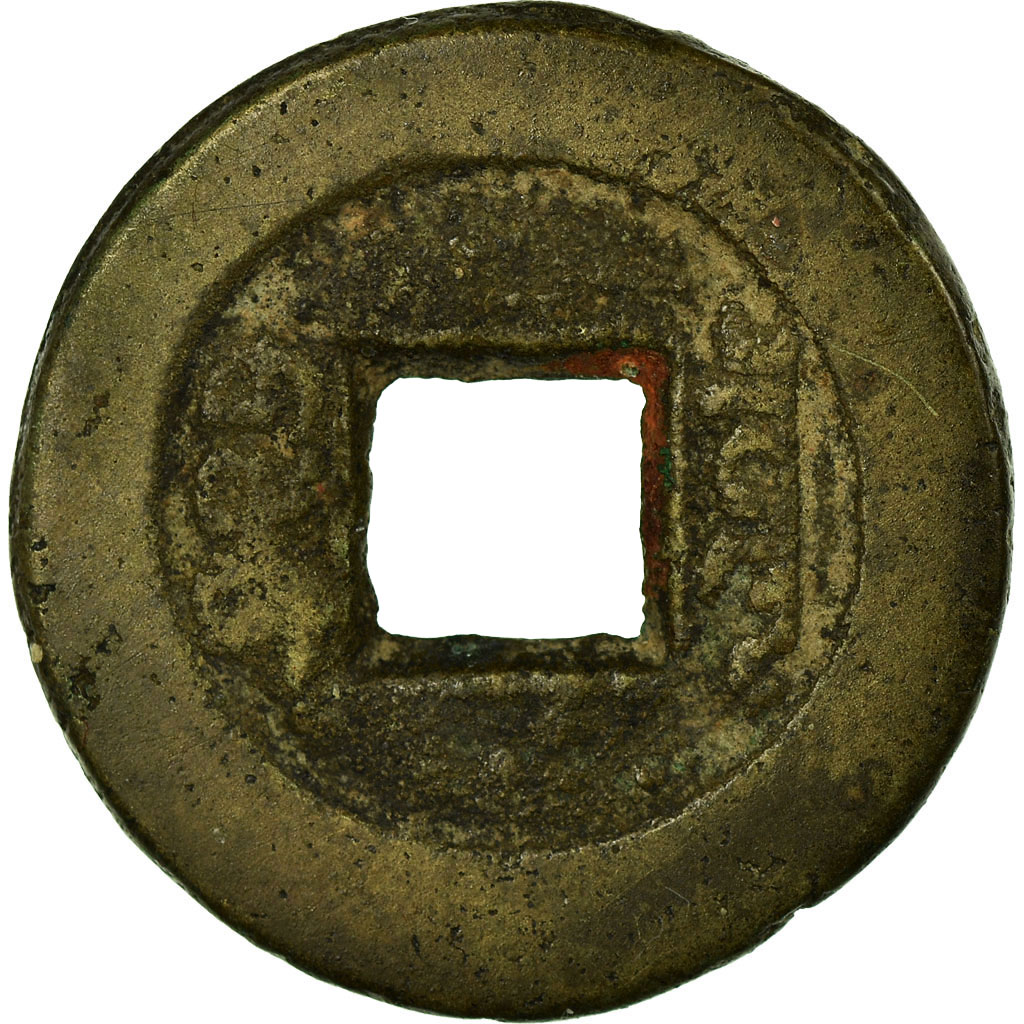 656334] Coin, China, Tao - Kuang, Cash, 1820-1850, EF(40-45), Copper | eBay  UK