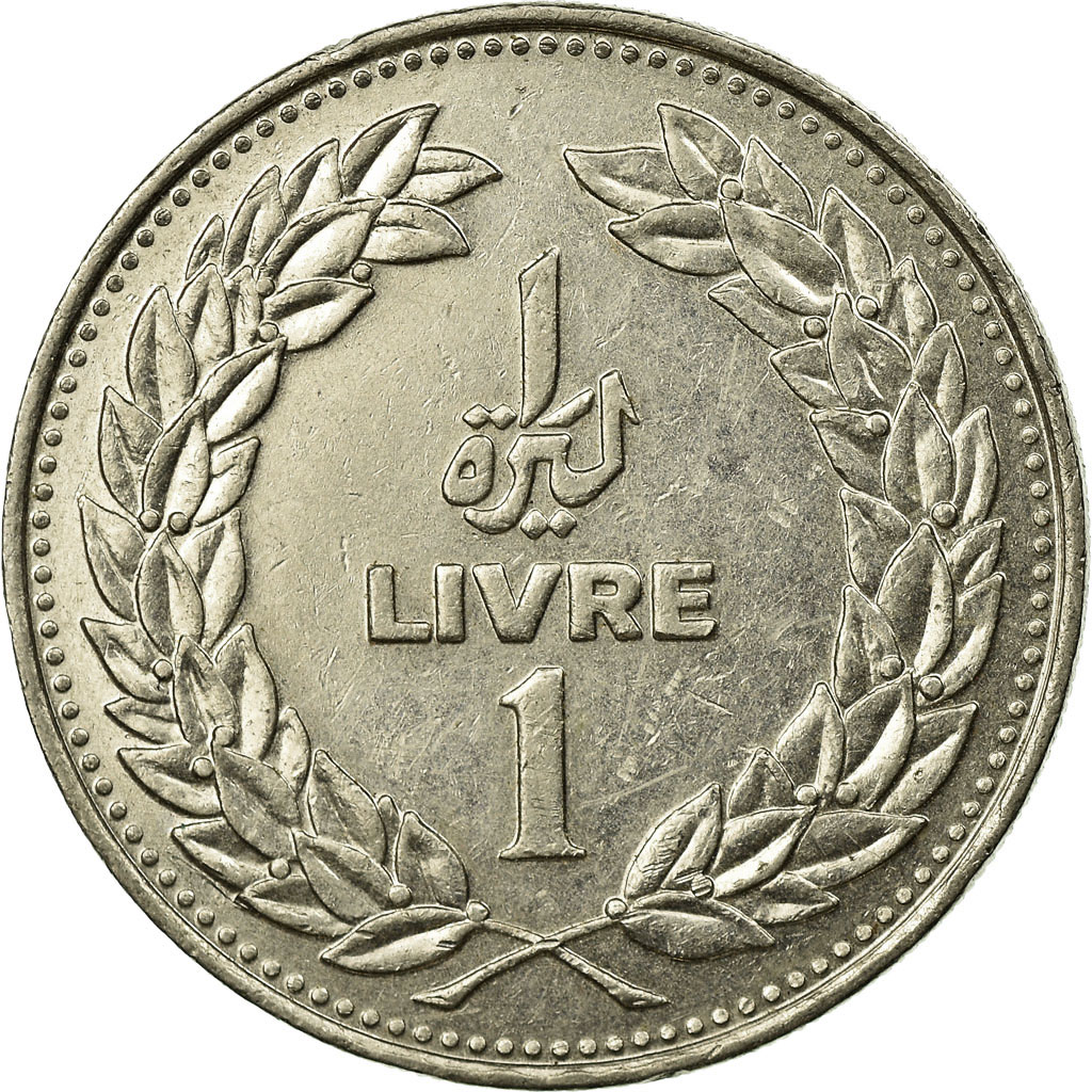 Coin, Lebanon, Livre, 1977, , Nickel, KM:30