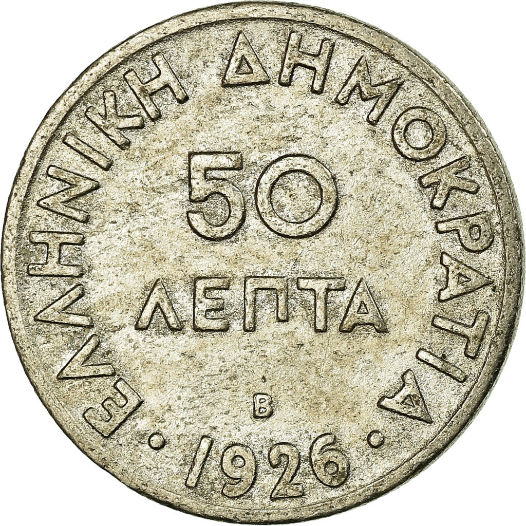 Moneda, Grecia, 50 Lepta, 1926, BC+, Cobre - níquel, KM:68