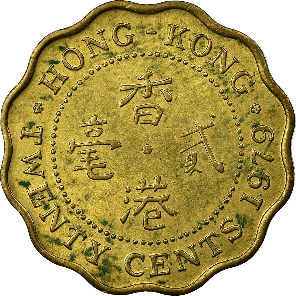Moneda, Hong Kong, Elizabeth II, 20 Cents, 1979, MBC, Níquel - latón, KM:36