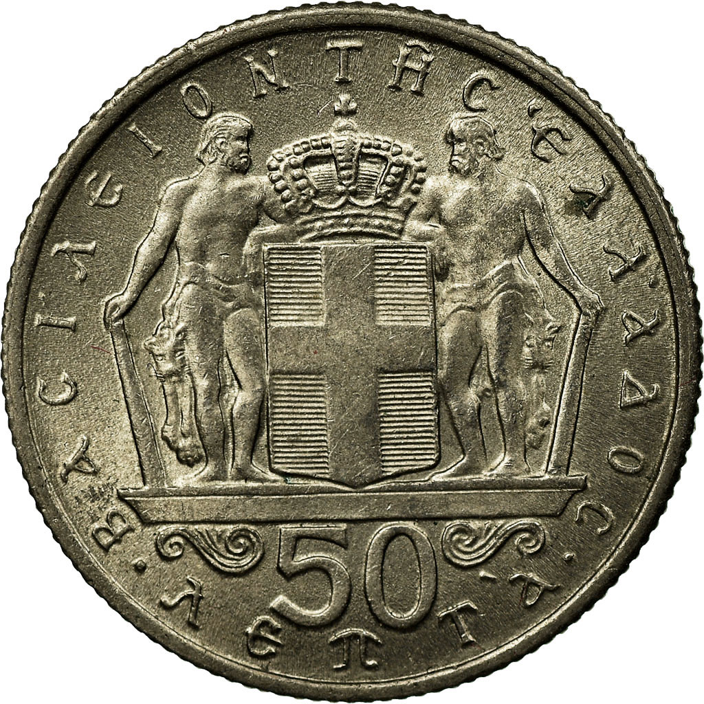 Moneda, Grecia, Constantine II, 50 Lepta, 1966, EBC, Cobre - níquel, KM:88