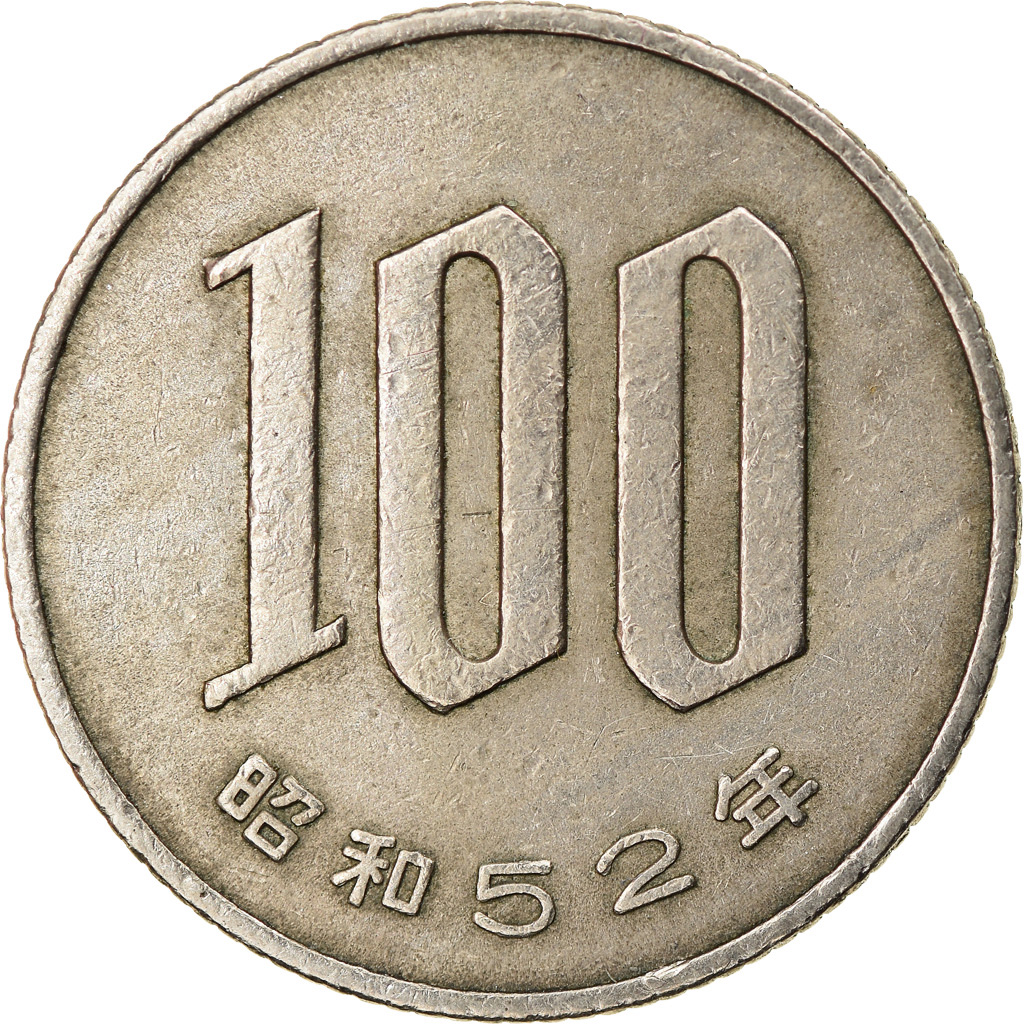 エビ中　MUNICAN星名 Coin, Japan, Hirohito, 100 Yen, 1977, , Copper-nickel, KM:82