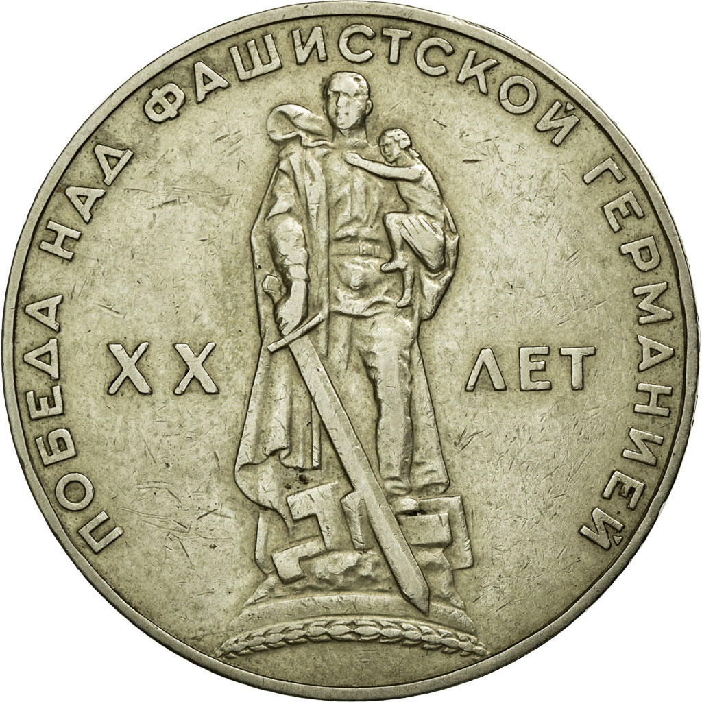 Coin, Russia, Rouble, 1965, , Copper-Nickel-Zinc, KM:135.2