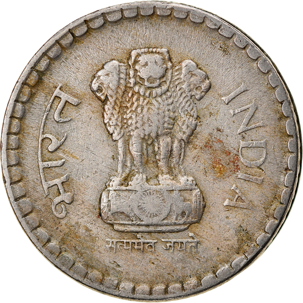 Coin, INDIA-REPUBLIC, 5 Rupees, 1992, , Copper-nickel, KM:154.1