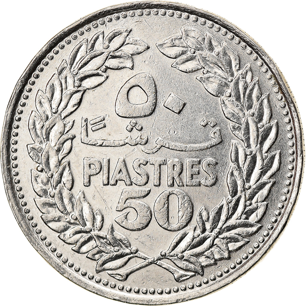 Coin, Lebanon, 50 Piastres, 1978, , Nickel, KM:28.1