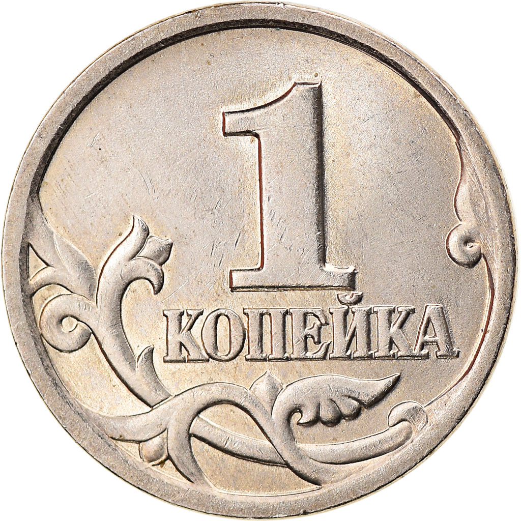 Coin, Russia, Kopek, 1998, Saint-Petersburg, , Copper-Nickel Plated