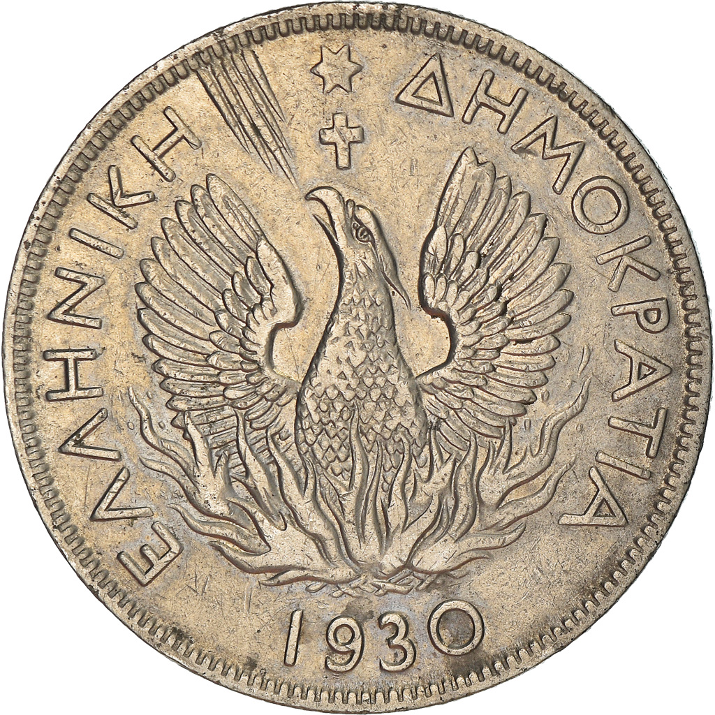 Coin, Greece, 5 Drachmai, 1930, , Nickel, KM:71.2