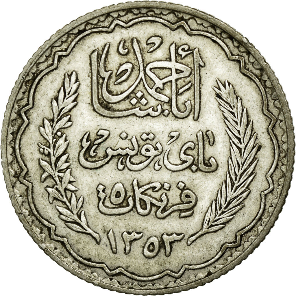 Coin, Tunisia, Ahmad Pasha Bey, 5 Francs, 1936, Paris, , Silver, KM:261