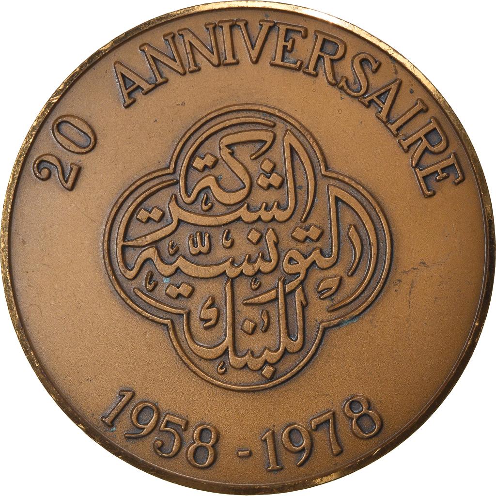 Tunisia, Medal, Habib Bourguiba, 20 Anniversaire, Politics, Society, War, 1978