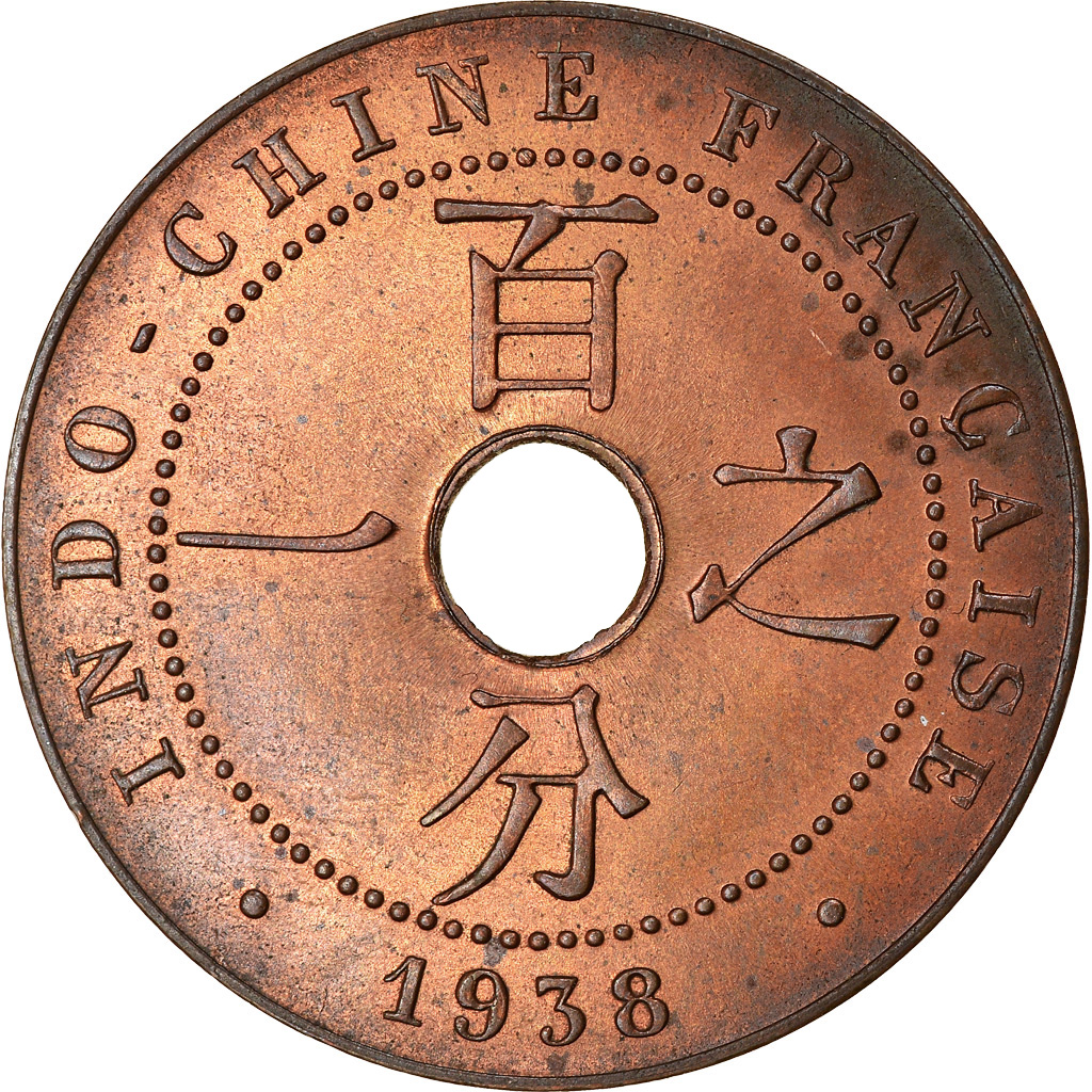 Coin, FRENCH INDO-CHINA, Cent, 1938, Paris, , Bronze, KM:12.1