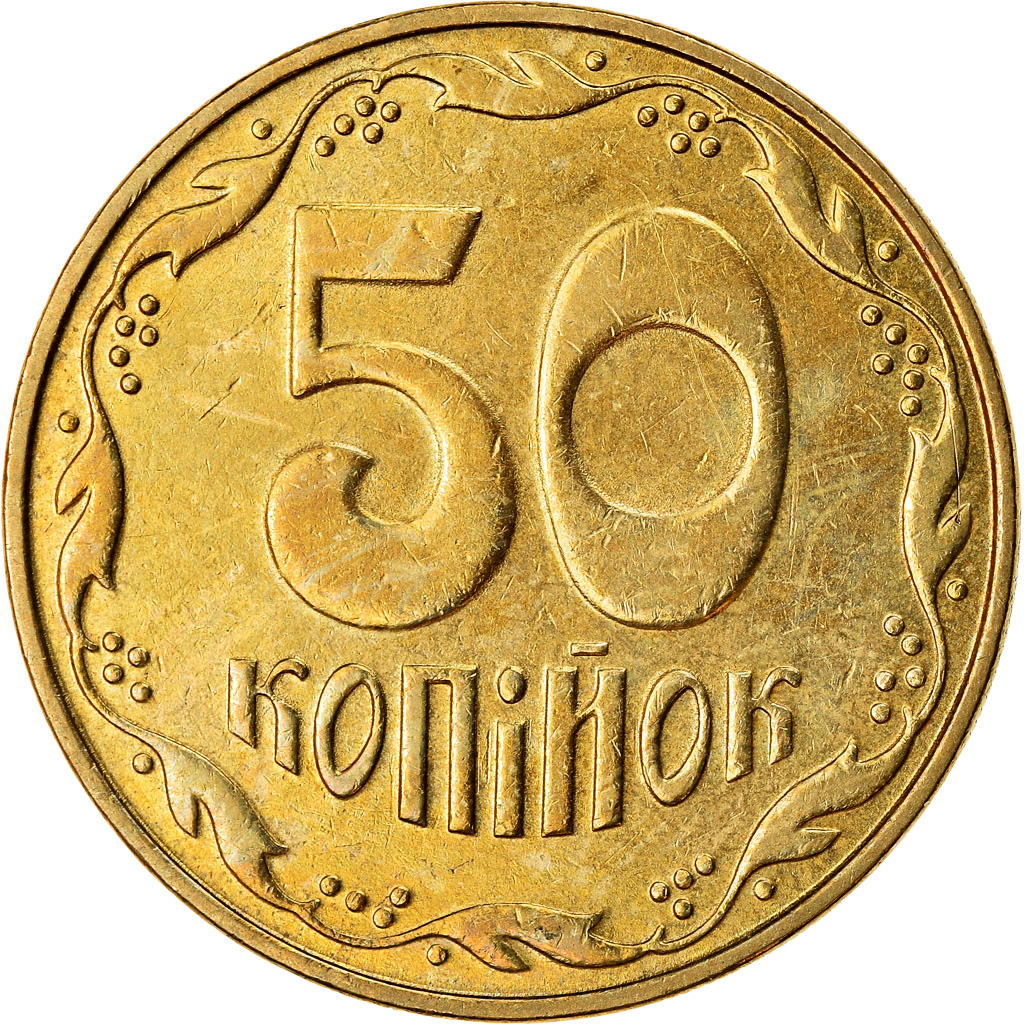 Münze, Ukraine, 50 Kopiyok, 2006, Kyiv, SS, Aluminum-Bronze, KM:3.3b