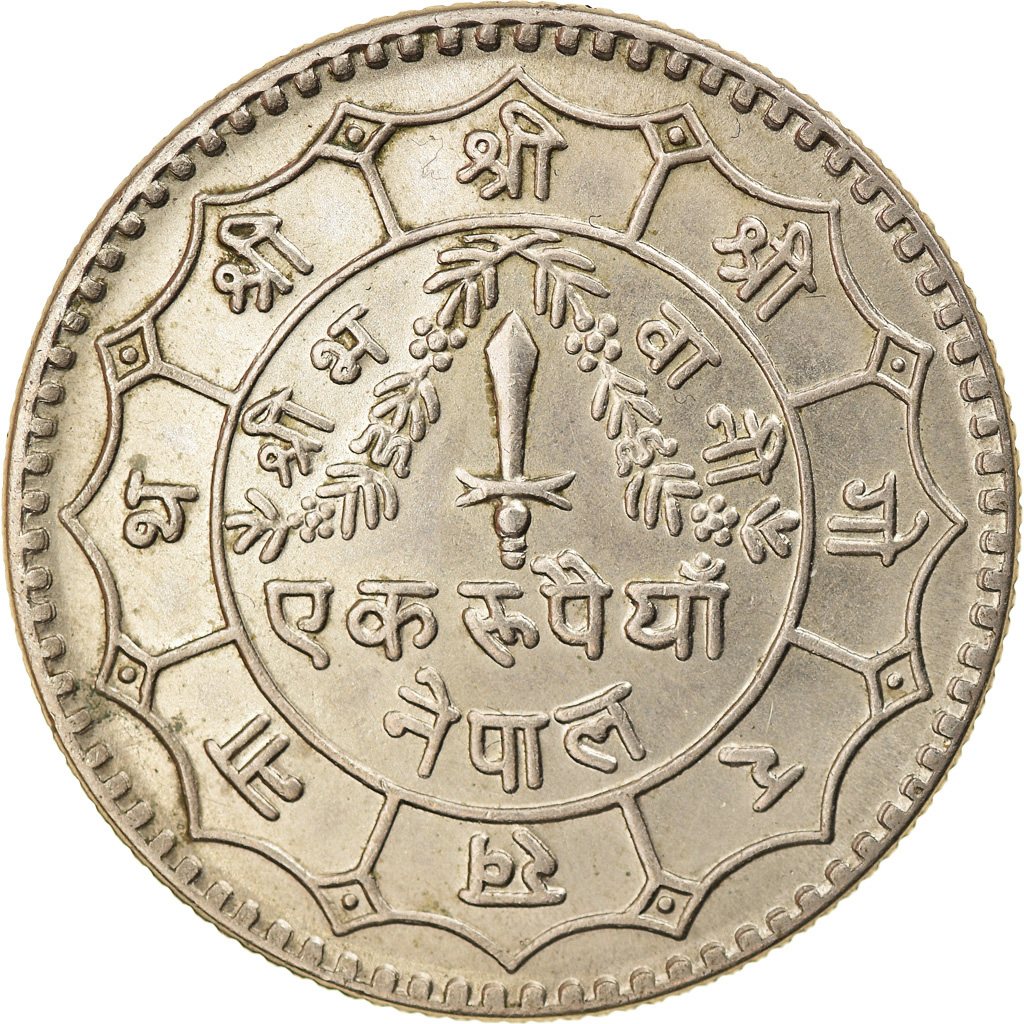 Moneda, Nepal, SHAH DYNASTY, Birendra Bir Bikram, Rupee, 1977, MBC+, Cobre -