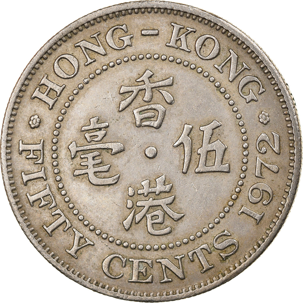 Moneda, Hong Kong, Elizabeth II, 50 Cents, 1972, MBC, Cobre - níquel, KM:34