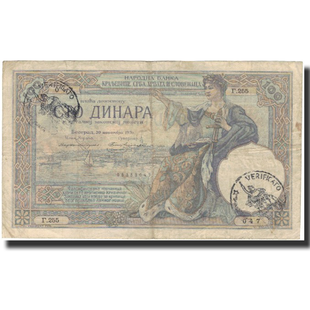 Banknote, Yugoslavia, 100 Dinara, 1920, 1920-11-30, KM:R13a, VF