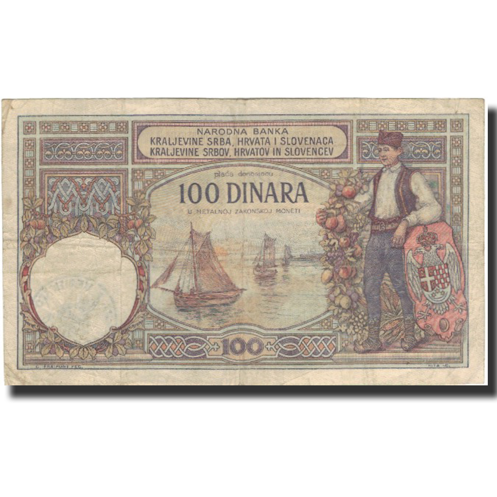 Banknote, Yugoslavia, 100 Dinara, 1920, 1920-11-30, KM:R13a, VF