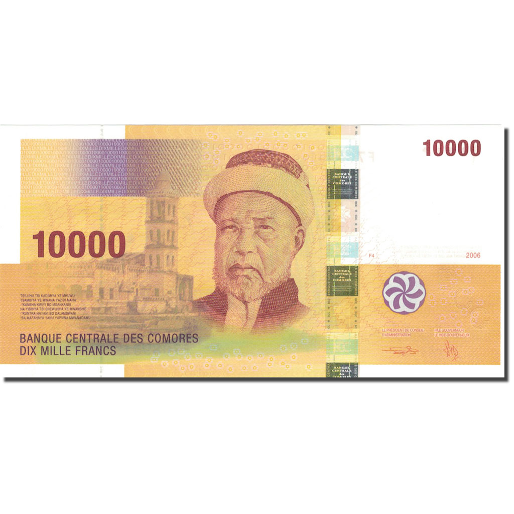 Banknote, Comoros, 10,000 Francs, 2006, 2006, KM:19, UNC(65-70)