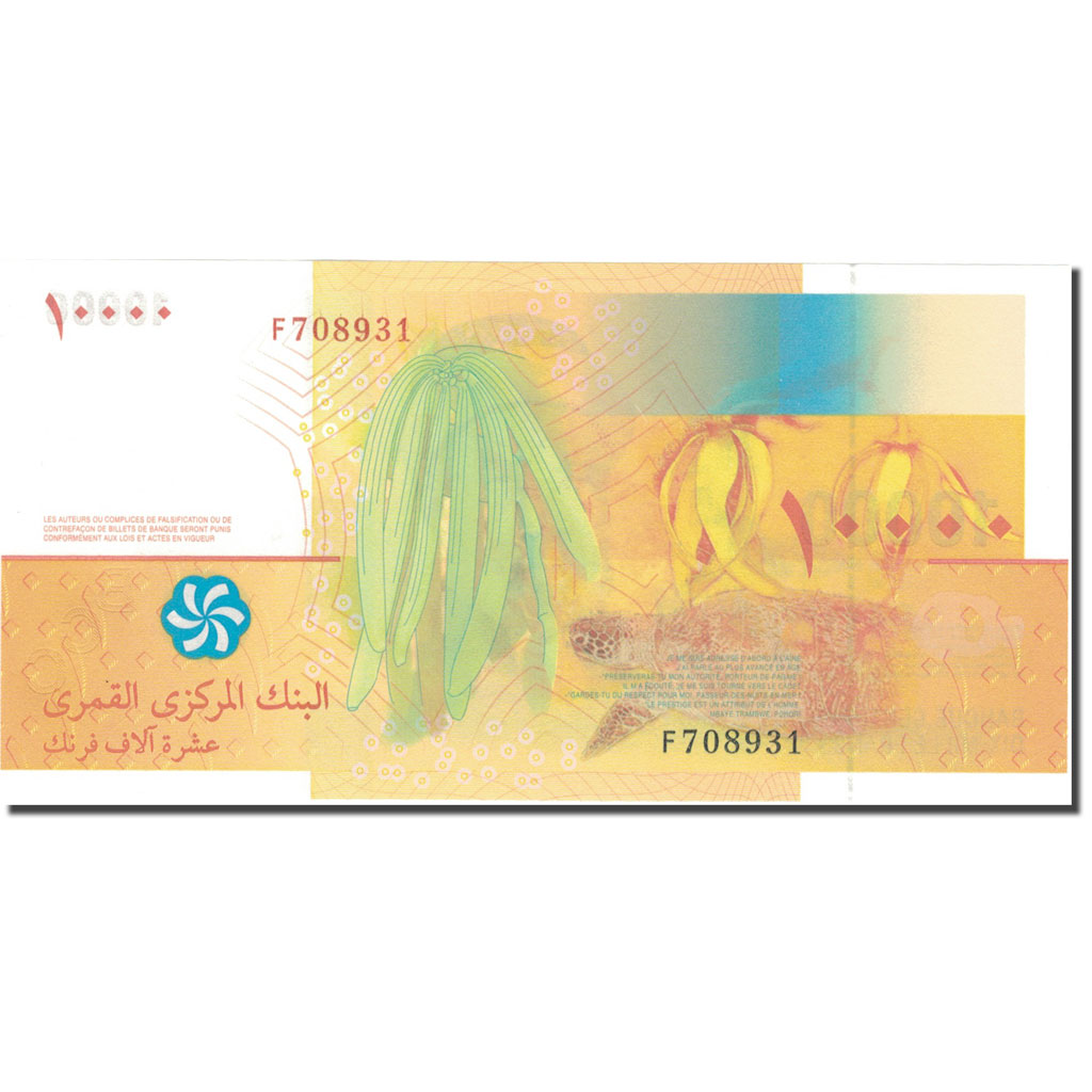 Banknote, Comoros, 10,000 Francs, 2006, 2006, KM:19, UNC(65-70)