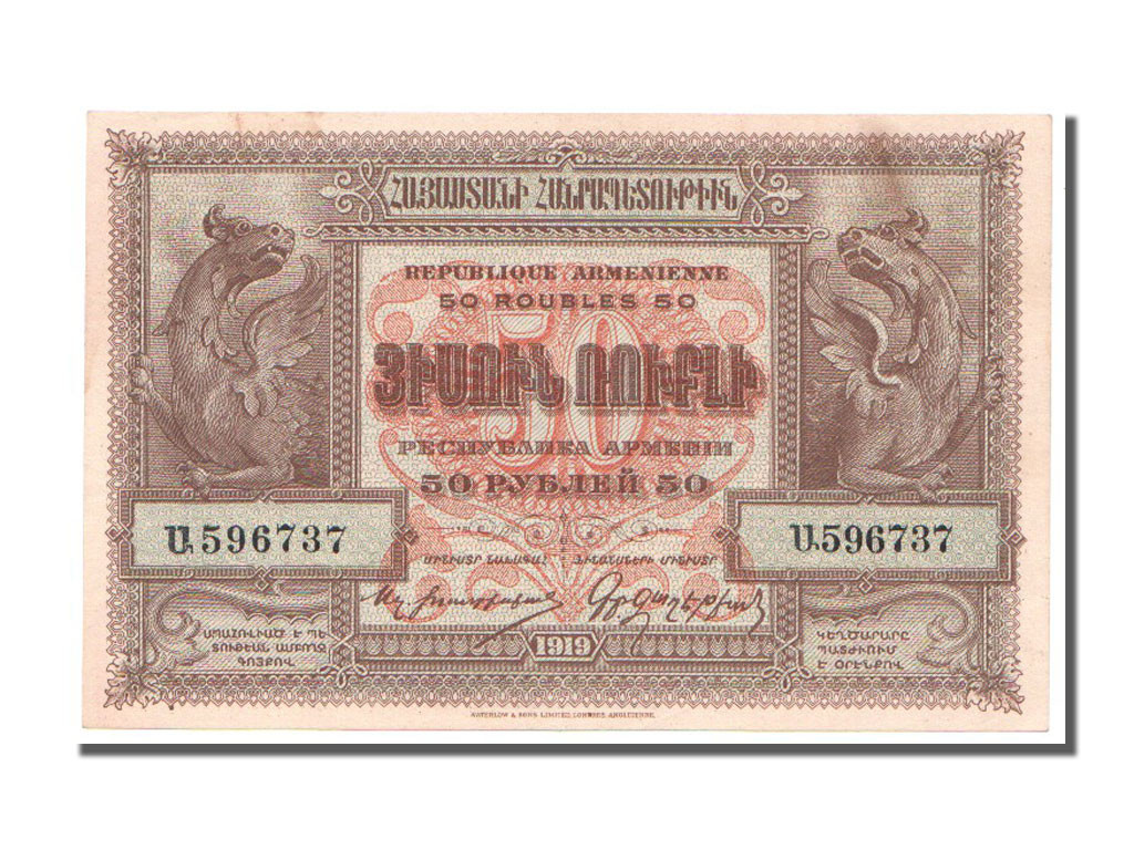Banknote, Armenia, 50 Rubles, 1919, AU(55-58)