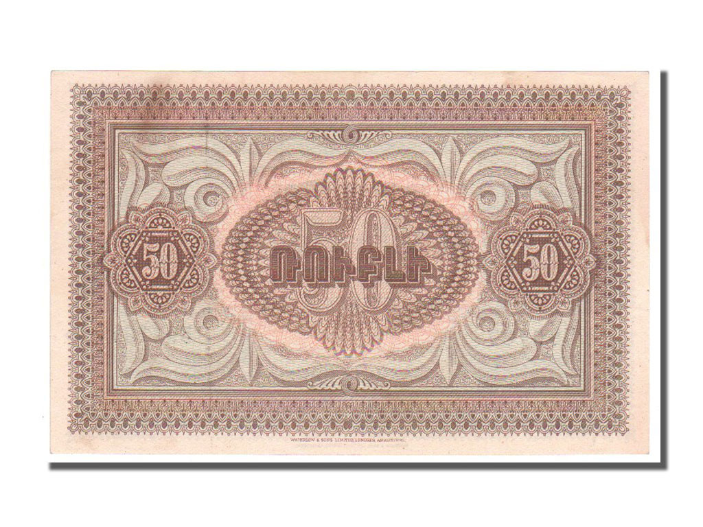 Banknote, Armenia, 50 Rubles, 1919, AU(55-58)