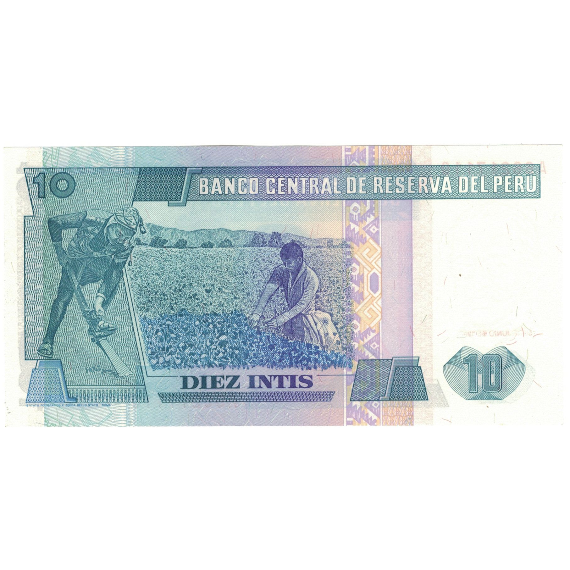 Billete, 10 Intis, 1987, Perú, 1987-06-26, KM:128, SC+