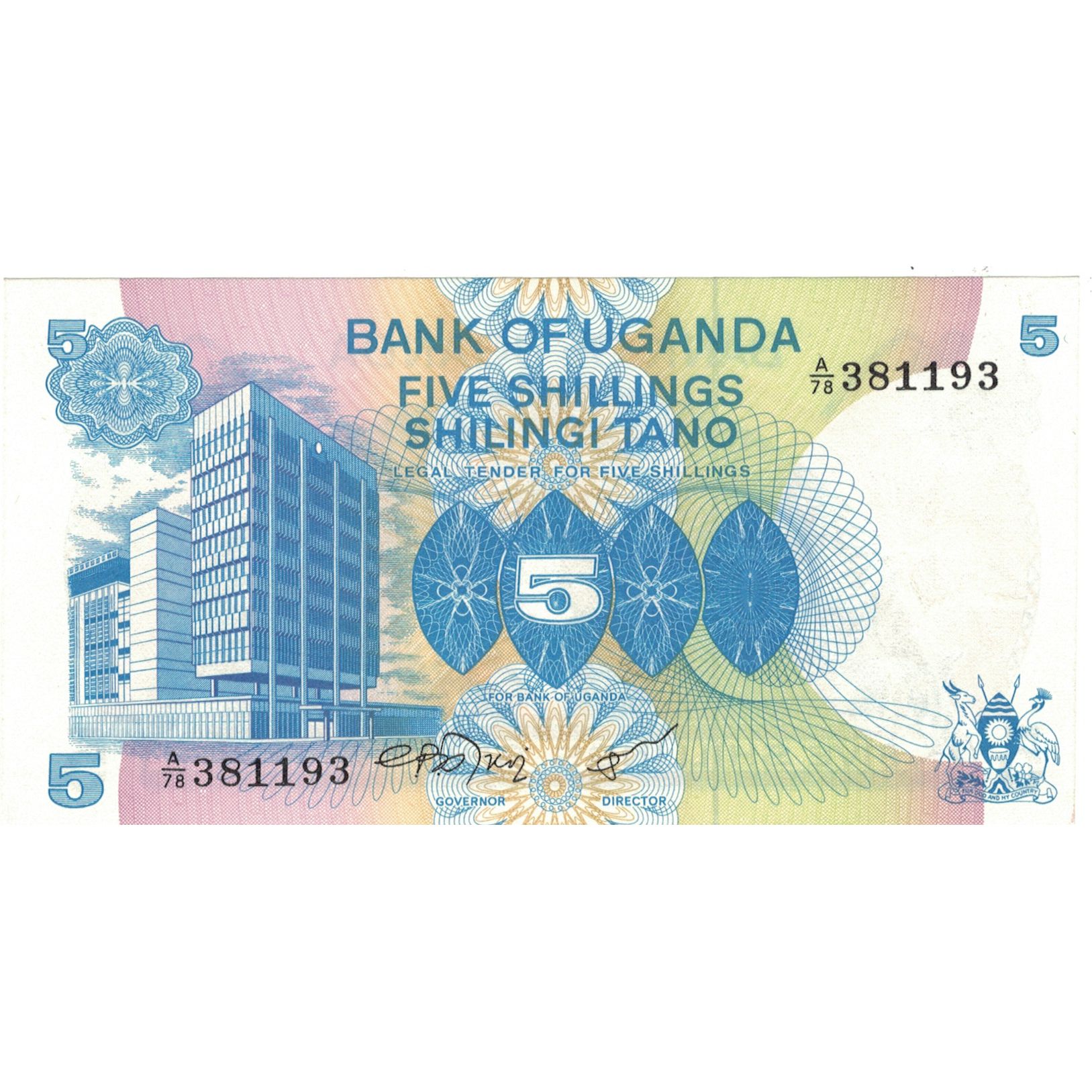 Billete, 5 Shillings, Undated (1979), Uganda, KM:10, SC+