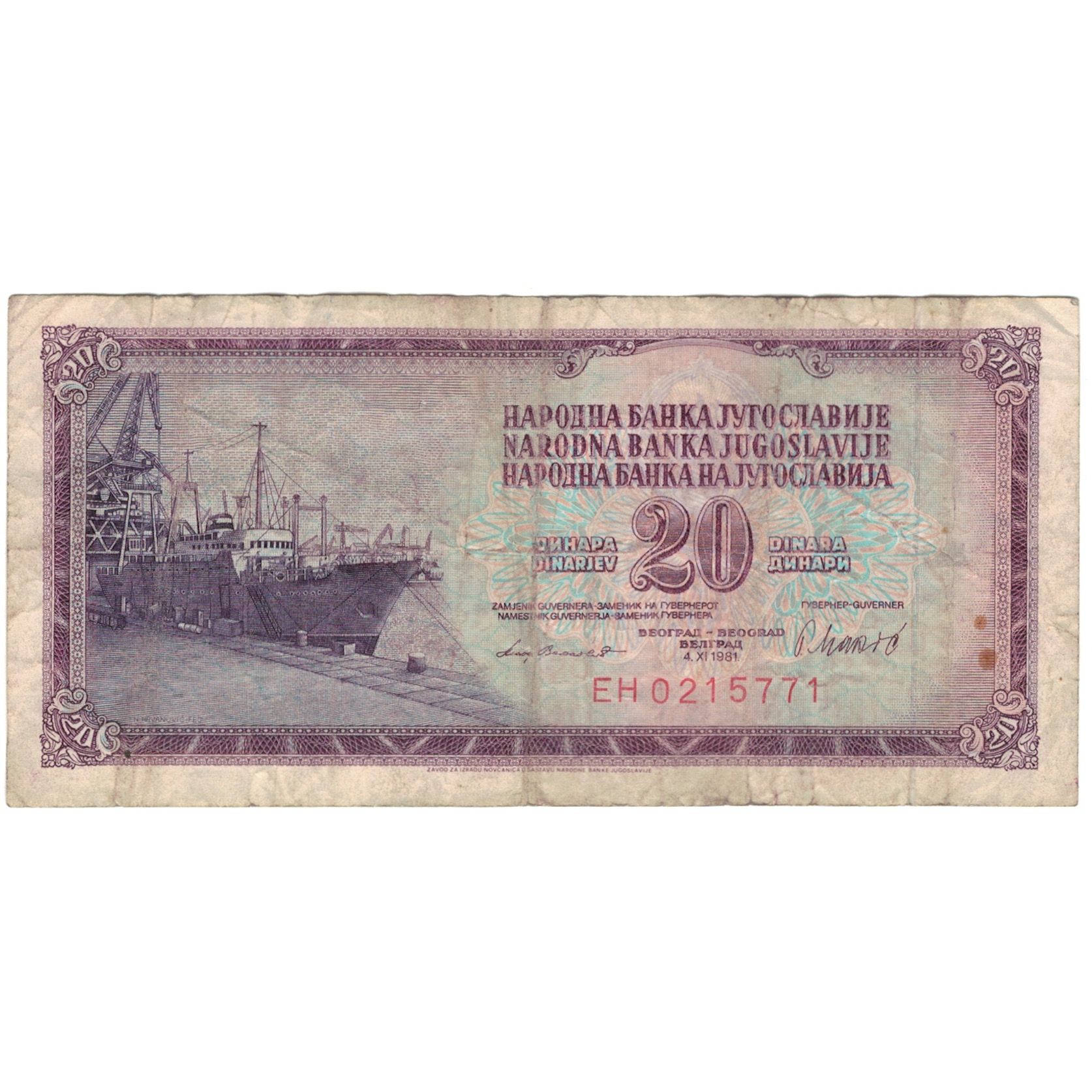 Billete, 20 Dinara, 1981, Yugoslavia, 1981-11-04, KM:88a, RC