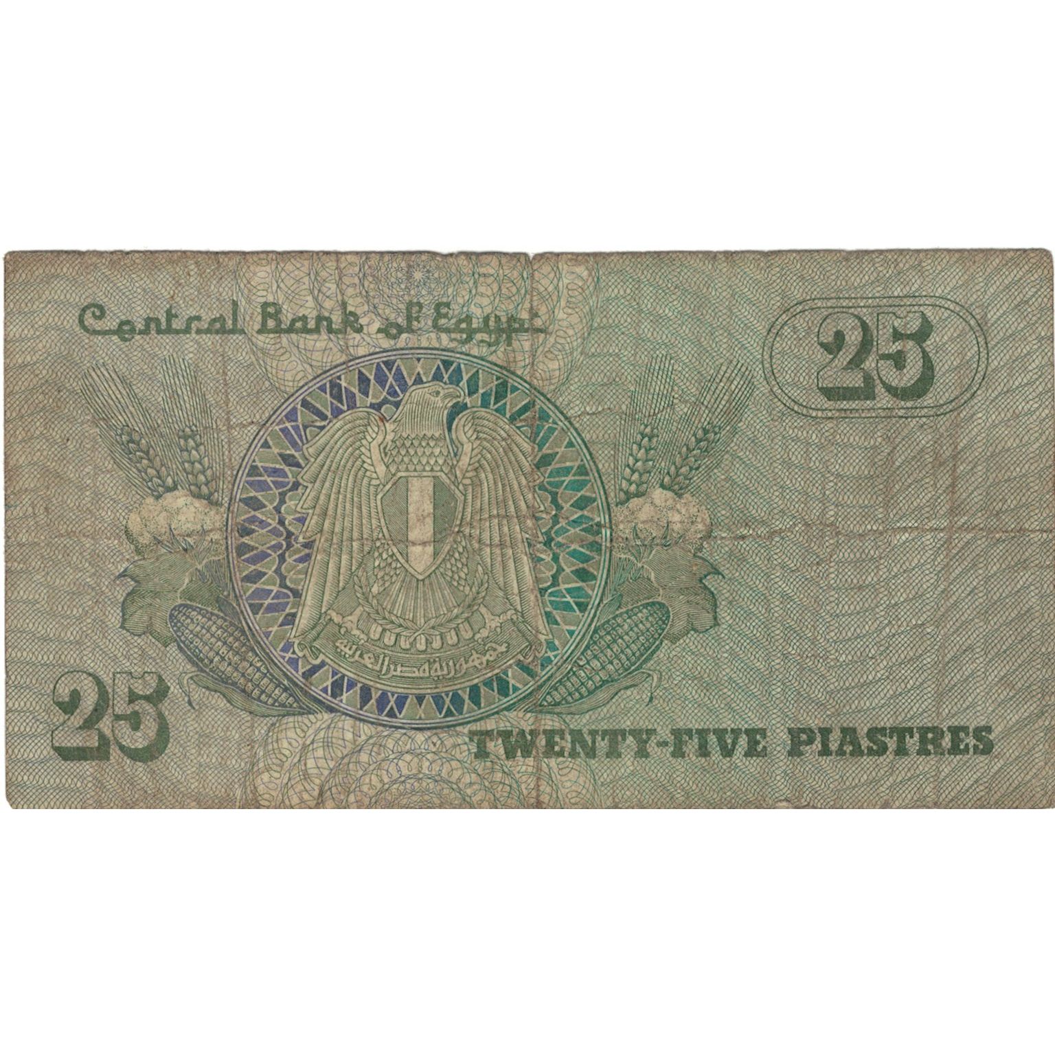 Billete, 25 Piastres, Egipto, KM:49, RC+