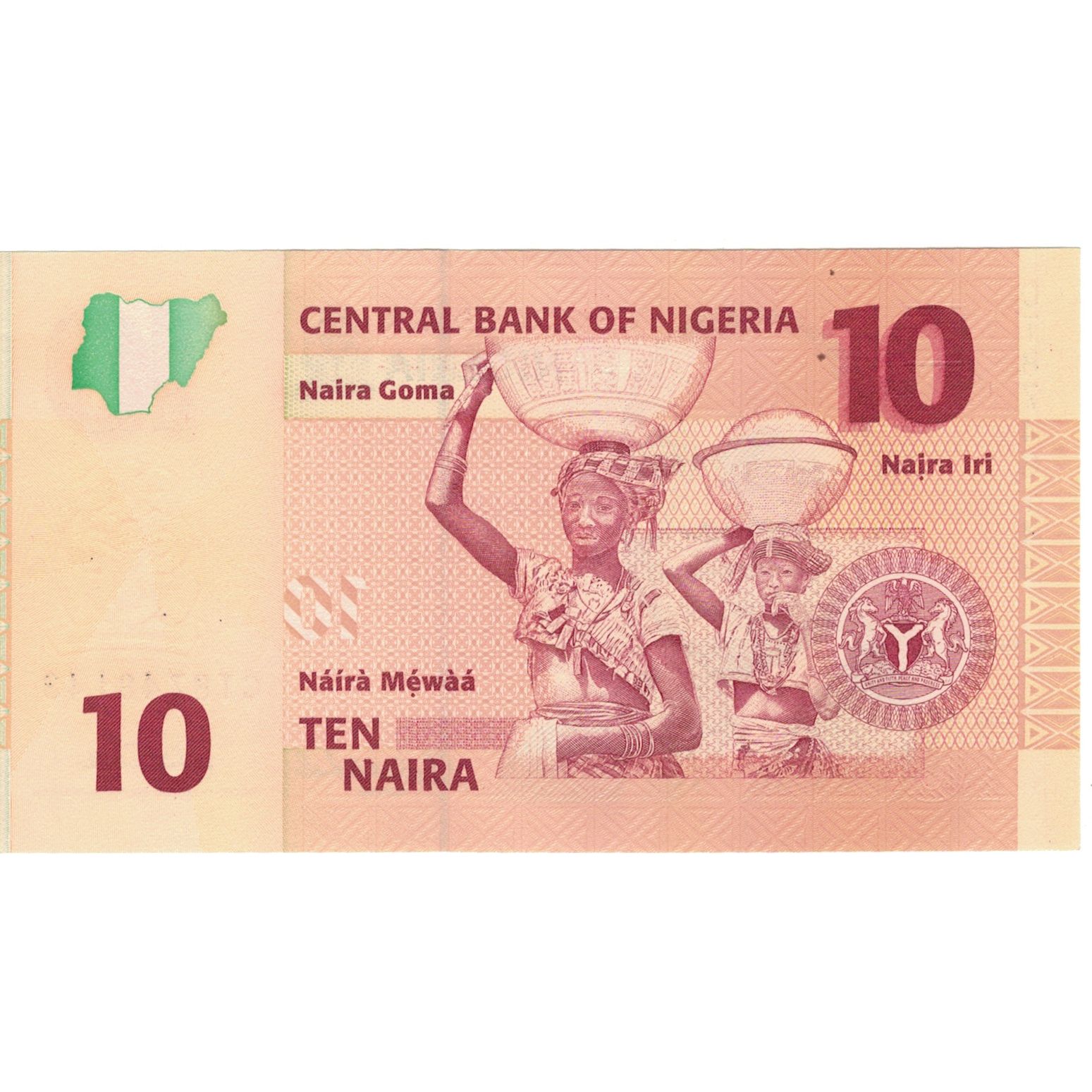 Billete, 10 Naira, 2008, Nigeria, 2008, KM:33c, UNC