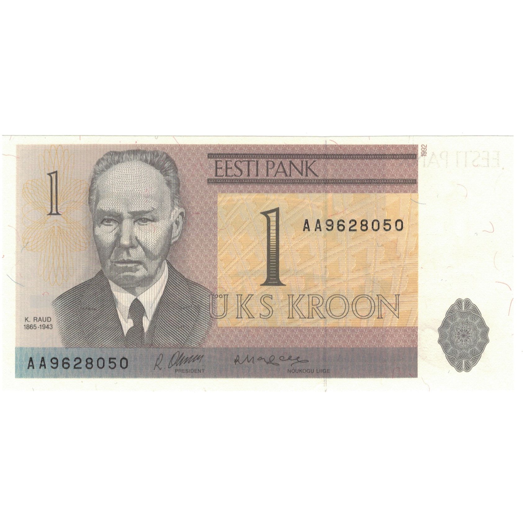 Banknote, Estonia, 1 Kroon, 1992, UNC(65-70)