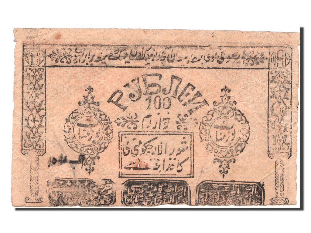 Banknote, Russia, 100 Rubles, 1922, VF