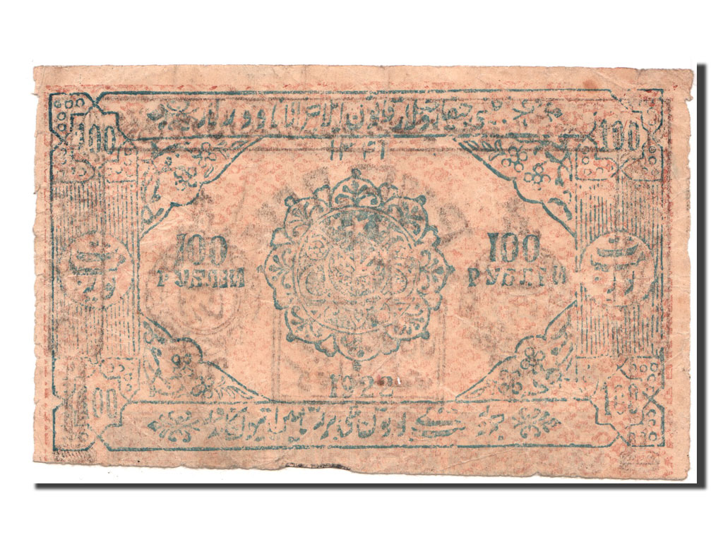 Banknote, Russia, 100 Rubles, 1922, VF