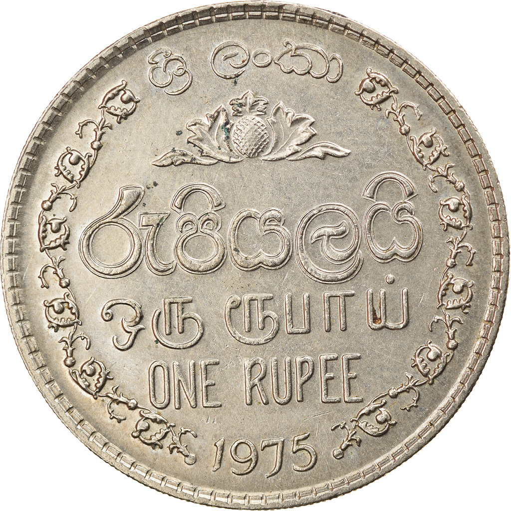 Moneda, Sri Lanka, Rupee, 1975, EBC, Cobre - níquel, KM:136.1