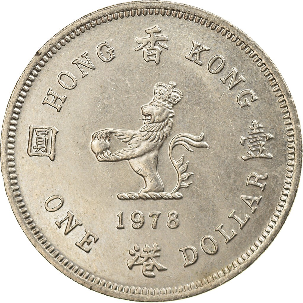 Moneda, Hong Kong, Elizabeth II, Dollar, 1978, EBC, Cobre - níquel, KM:43