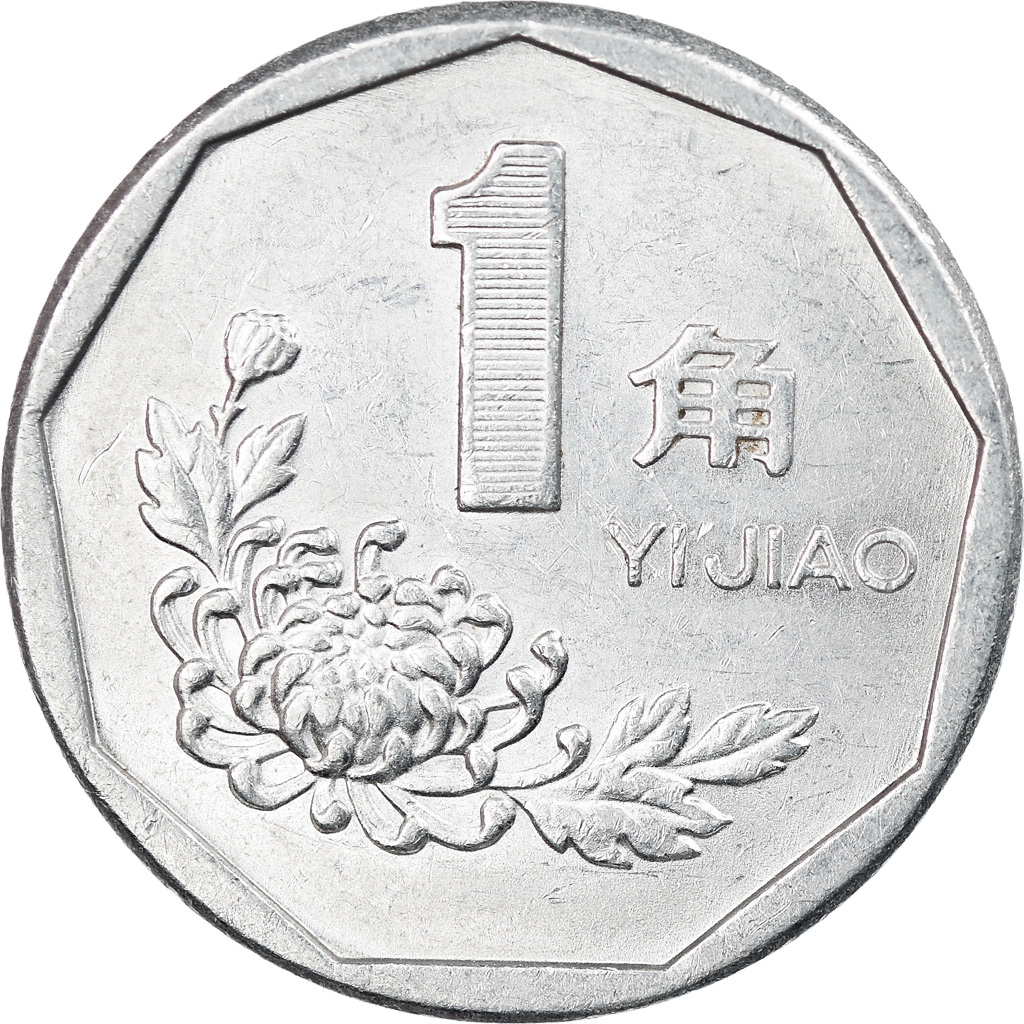 Moneda, CHINA, REPÚBLICA POPULAR, Jiao, 1994, EBC, Aluminio, KM:335