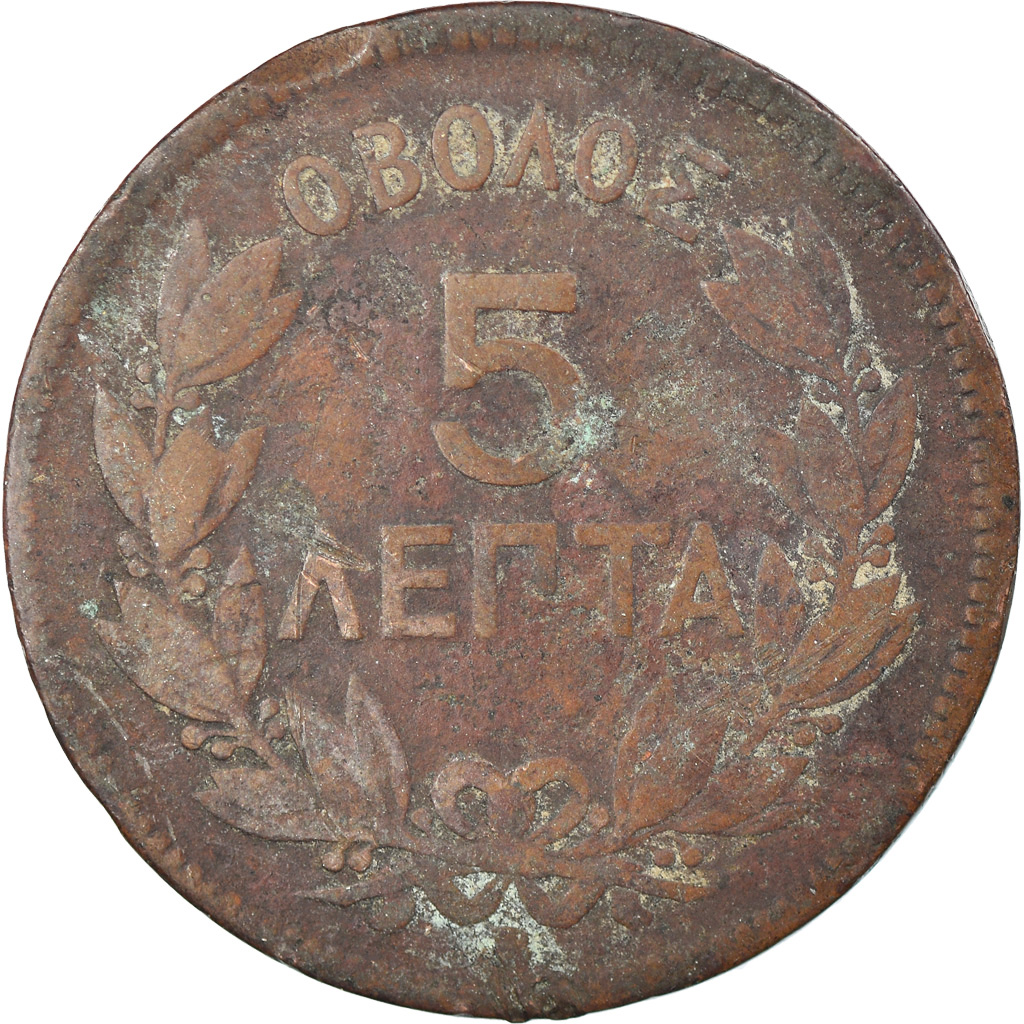 Moneda, Grecia, George I, 5 Lepta, 1869, Strassburg, BC, Cobre, KM:42