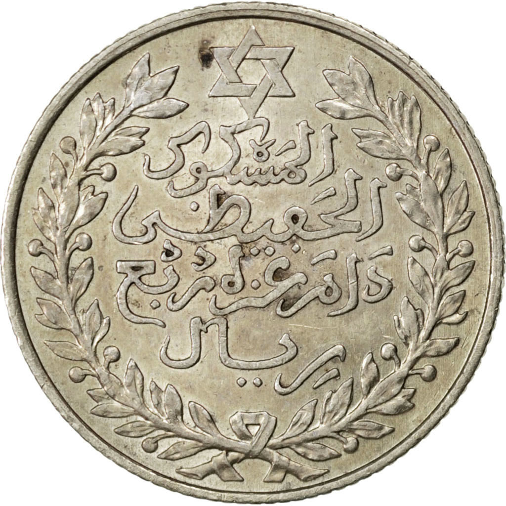 Coin, Morocco, 'Abd al-Hafiz, 1/4 Rial, 2-1/2 Dirhams, 1911, bi-Bariz, Paris