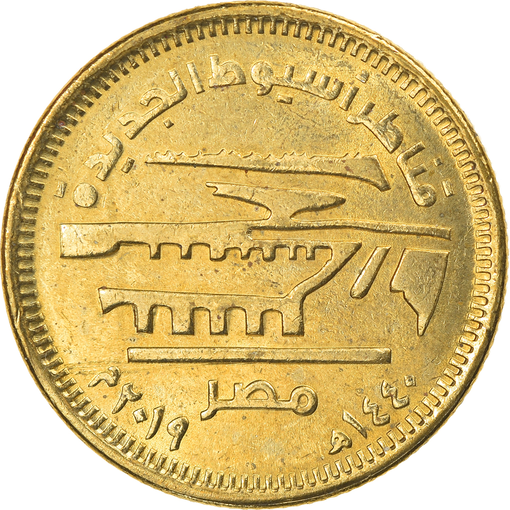 Coin, Egypt, Nouveaux ponts d'Assiout, 50 Piastres, 2019, , Brass