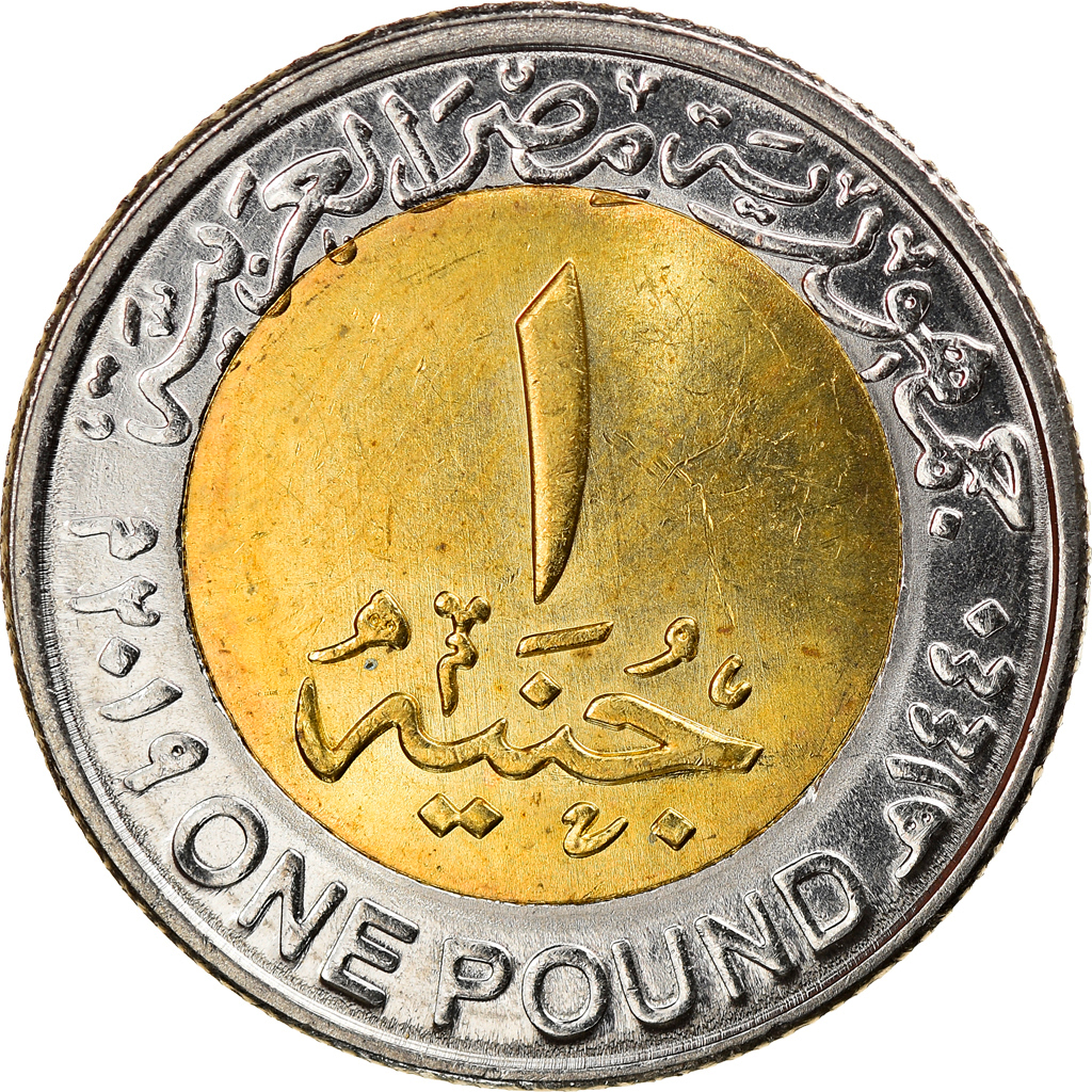 Coin, Egypt, Nouveaux ponts d'Assiout, Pound, 2019, , Bi-Metallic