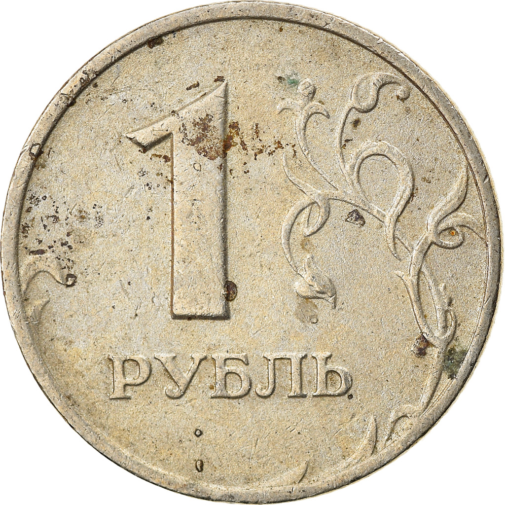 Coin, Russia, Rouble, 1999, Saint-Petersburg, , Copper-Nickel-Zinc