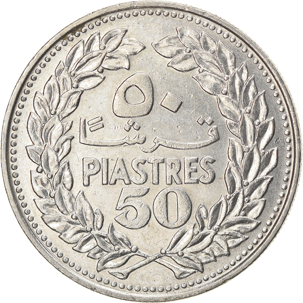 Coin, Lebanon, 50 Piastres, 1969, , Nickel, KM:28.1